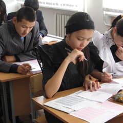 Новое в ЕНТ