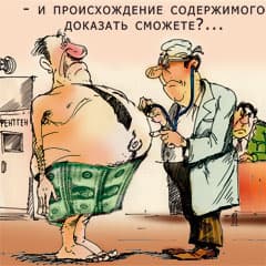Второй заход на наши позиции