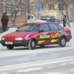 Потеряли ориентацию