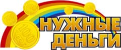 Борись за грант!