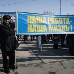 Профсоюзы против профсоюзов