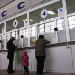 По временному или ксерокопии?