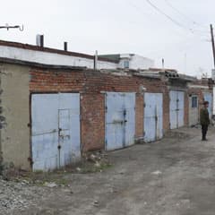 Гараж особого режима