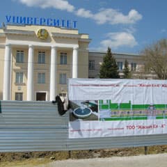 Два сценария единого выпускного
