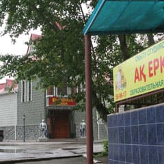 Закон, перед которым не все равны