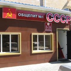 «Ильича» надо жевать долго