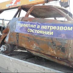 По улице авто возили