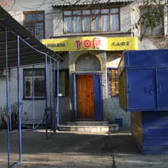 По соседству с налоговым