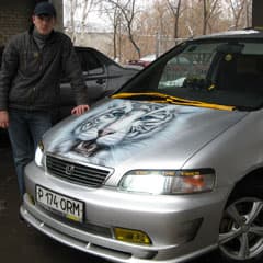 Поездки с тигром