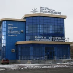 По истечении жизненного ресурса
