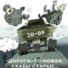 «Ямочный ремонт Налогового кодекса...»