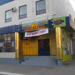 «Анталья» переехала