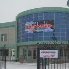 Евро-стиль с костанайским акцентом