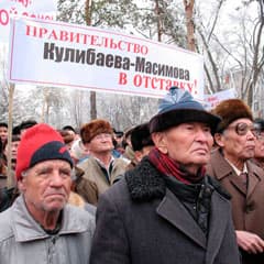 Алматы протестует...