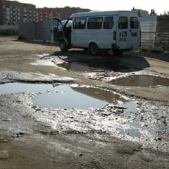 Экстремальная остановка