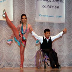 Танго на инвалидной коляске