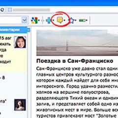 Коллективный разум Google