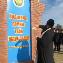 «Помни: тебя ждут дома!»