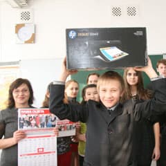 «Вы буквально раскрасили нашу жизнь...»