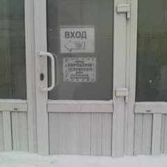 Дверь с сюрпризом