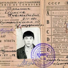 110 месяцев войны