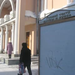 Новая сцена для драмы