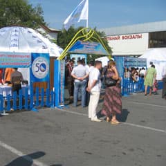 Дорога длиною в полвека