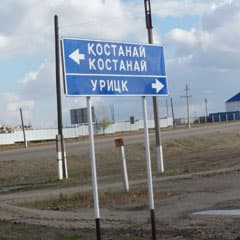 Назад в будущее