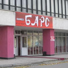 Теперь ой-«Барс»!