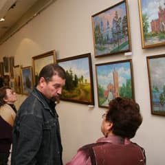 Этюды о Родине