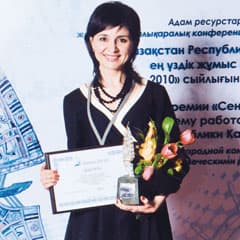 Не рабочая сила, а человеческий ресурс