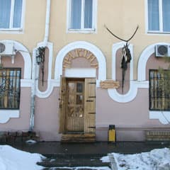 Ни куснуть, ни хлебнуть