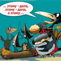 О дозировке «дополнительного питания»