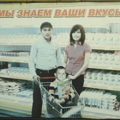 Все на продажу