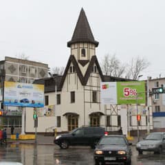 Не по целевому назначению