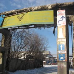 Трасса греет воздух в воздухе