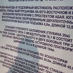 В стиле «хайт-тек»