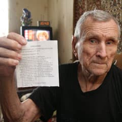Заплати за то, не знаю за что