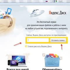 Переменная облачность