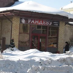 Сообразили на двоих
