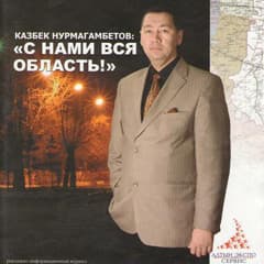 Он исчезал, но обещал вернуться...