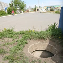 Рядом с тепловой компанией
