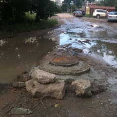 Остановите воду!