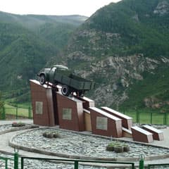 «Есть по Чуйскому тракту дорога...»