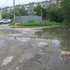 Сплошная вода и ямы