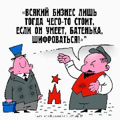 Представление, которое помогает…