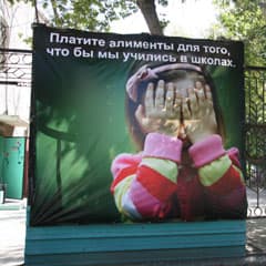 «Видимо, плохо учились...»