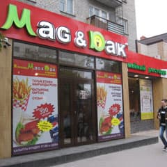 В тройном разведении