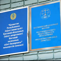 Какой-какой филиал?