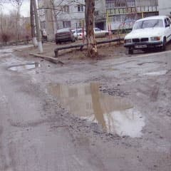 Когда восстановят асфальт во дворе?